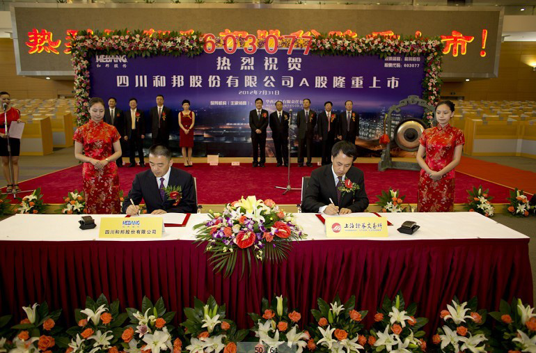 http://www.hebang.cn/Article/UploadFiles/201208/2012082415233176.jpg